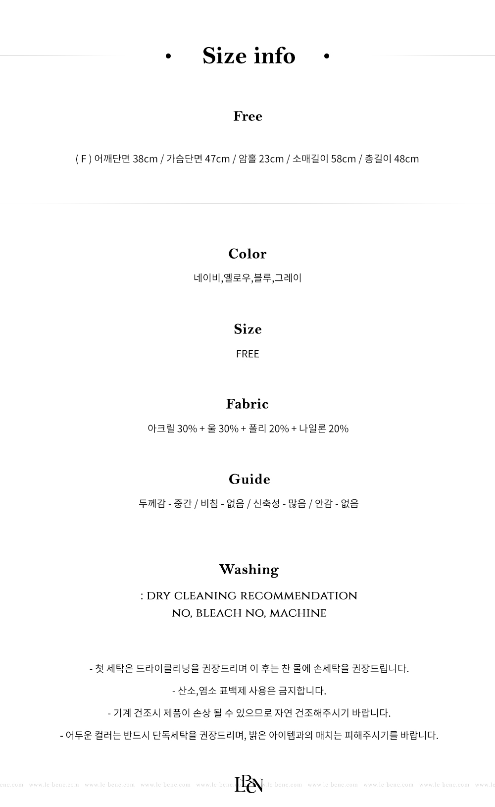 선데이 보트넥 울 니트가디건 (4color) 상세 이미지 29