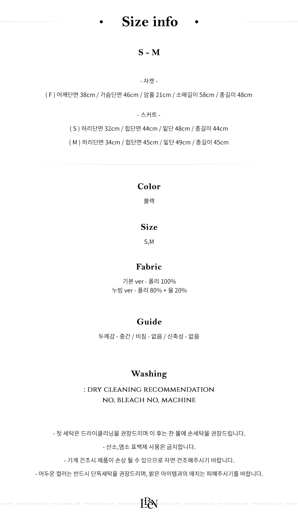 [자체제작/7천장판매] 리엘 트위드 노카라자켓 스커트 셋업 (1color) 상세 이미지 29