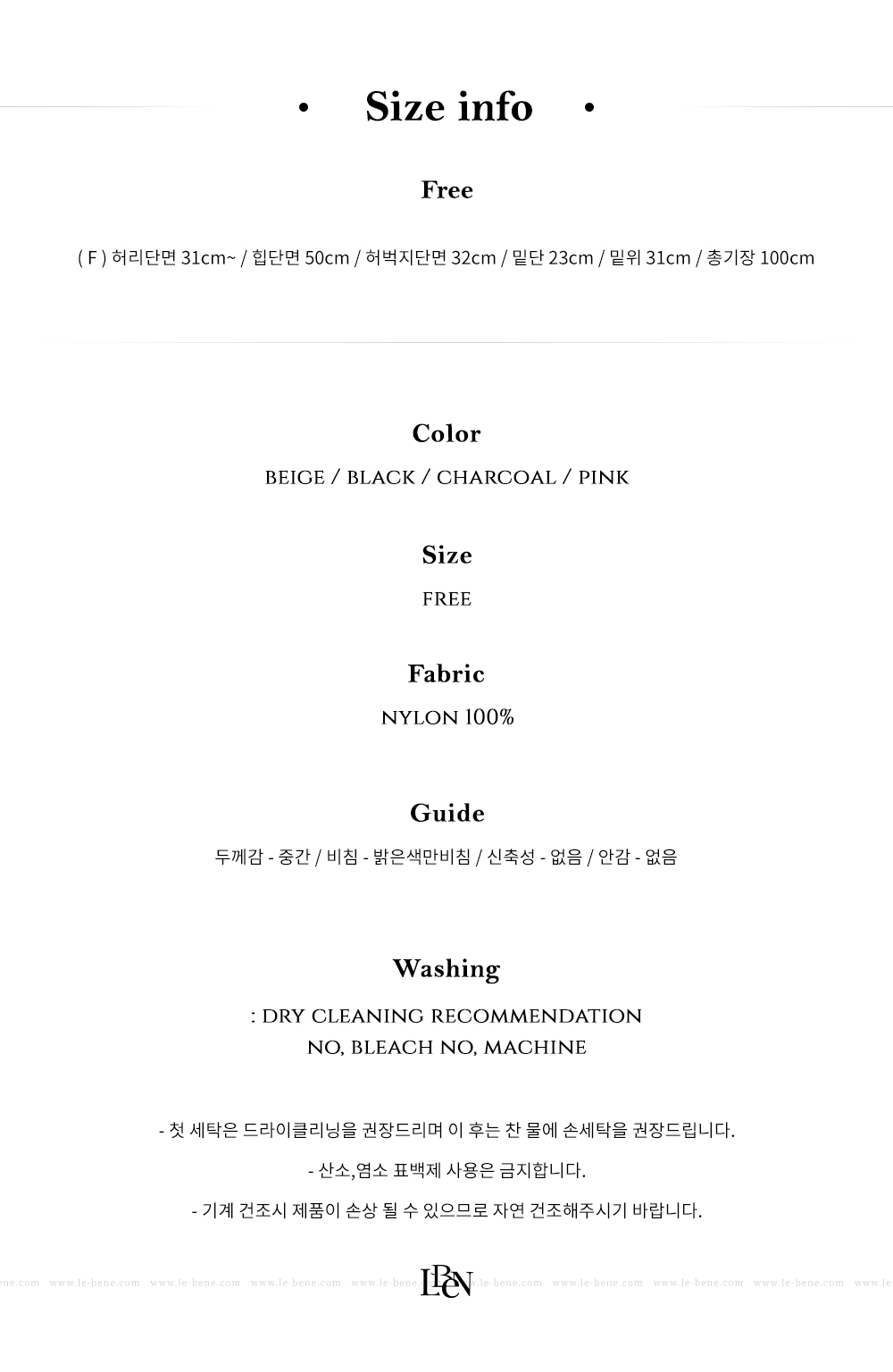 [자체제작/9천장판매] 로그 스토퍼 투웨이 나일론 조거 카고 팬츠 (5color) 상세 이미지 44